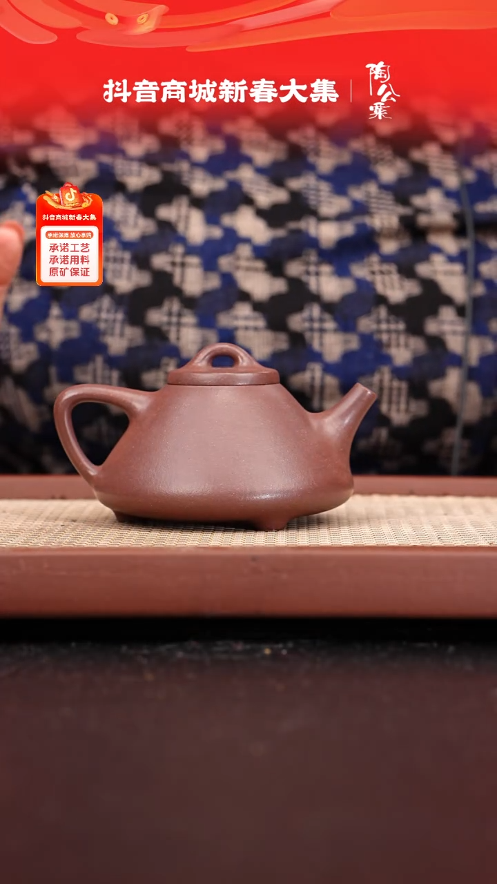 【闪购商品】紫砂茶壶全手工底槽青子冶石瓢260cc