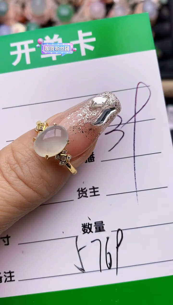 【闪购商品】翡翠戒指银S925镶嵌5769