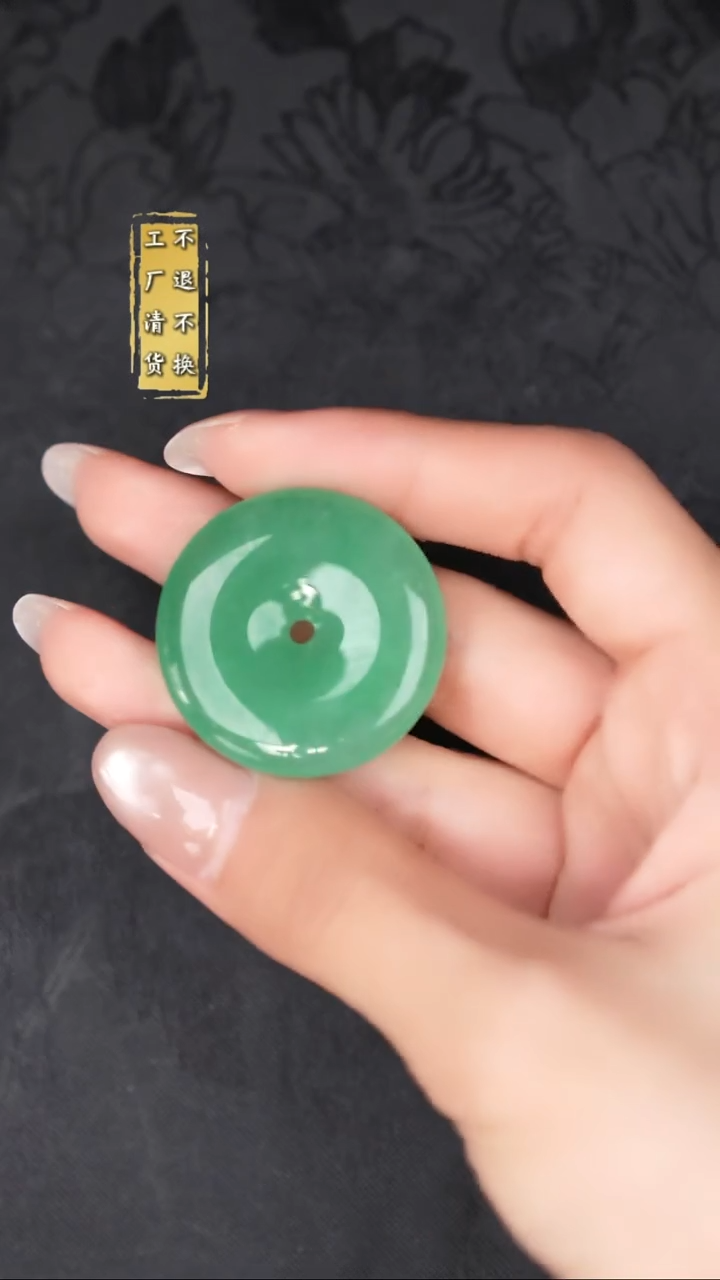 裸石翡翠满绿平安扣32x6工厂抛货假1罚3多样发其1