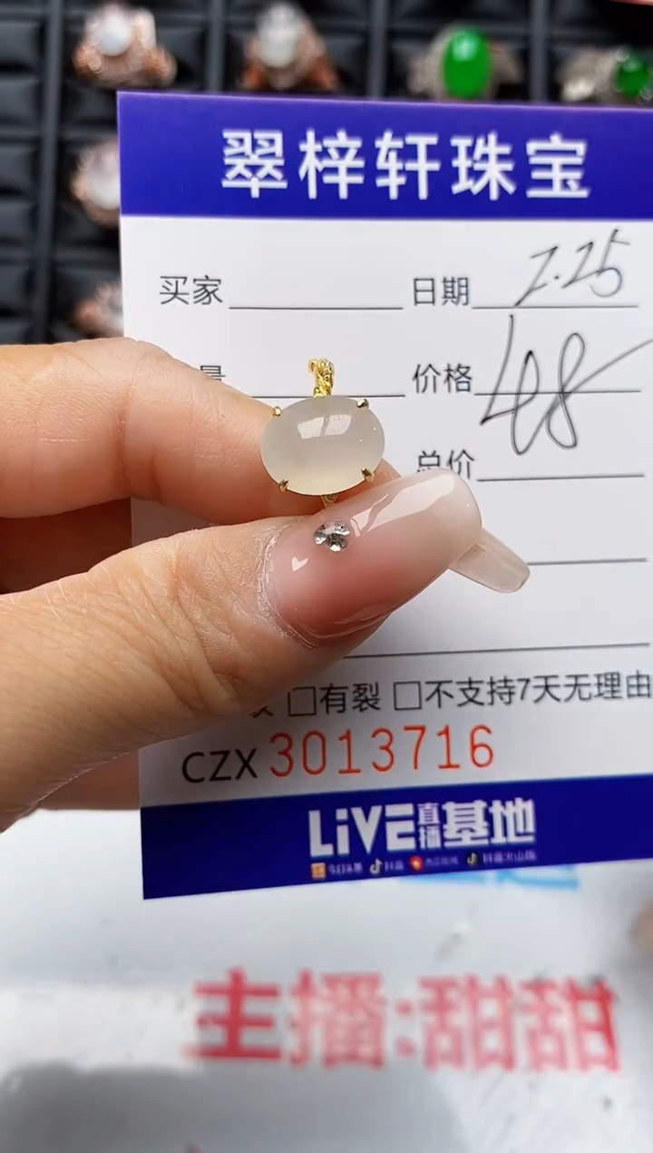 【闪购商品】翡翠戒指银S925镶嵌3716