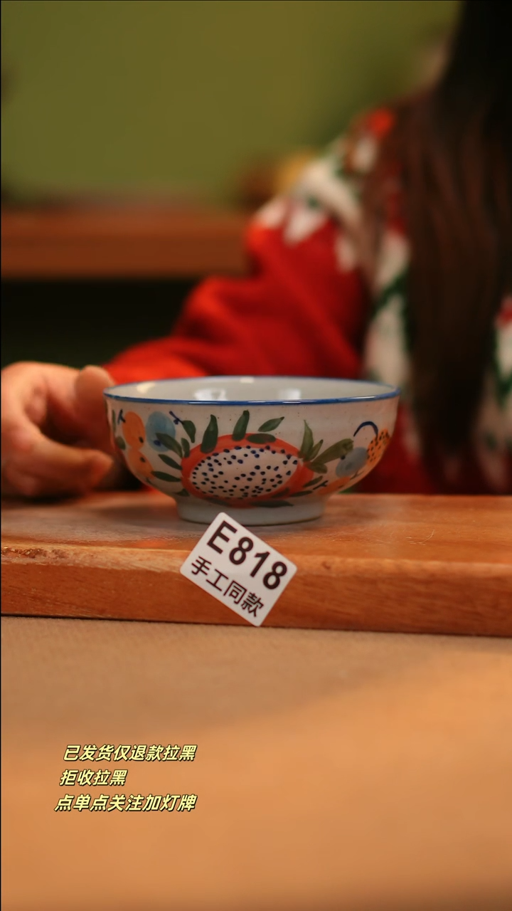 【闪购商品】其他E818窑林瓷业陶瓷