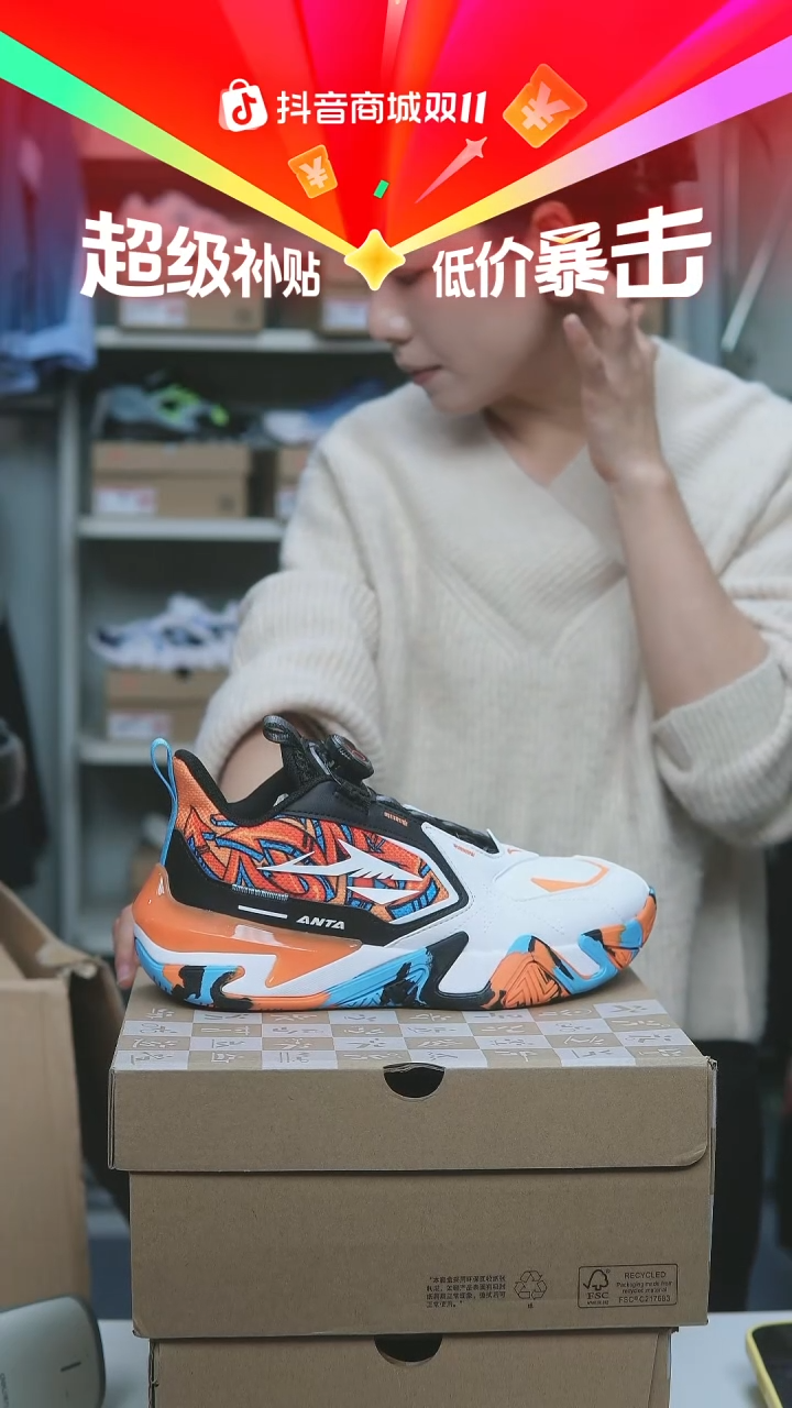 EVA闪购安踏儿童断码孤品：37