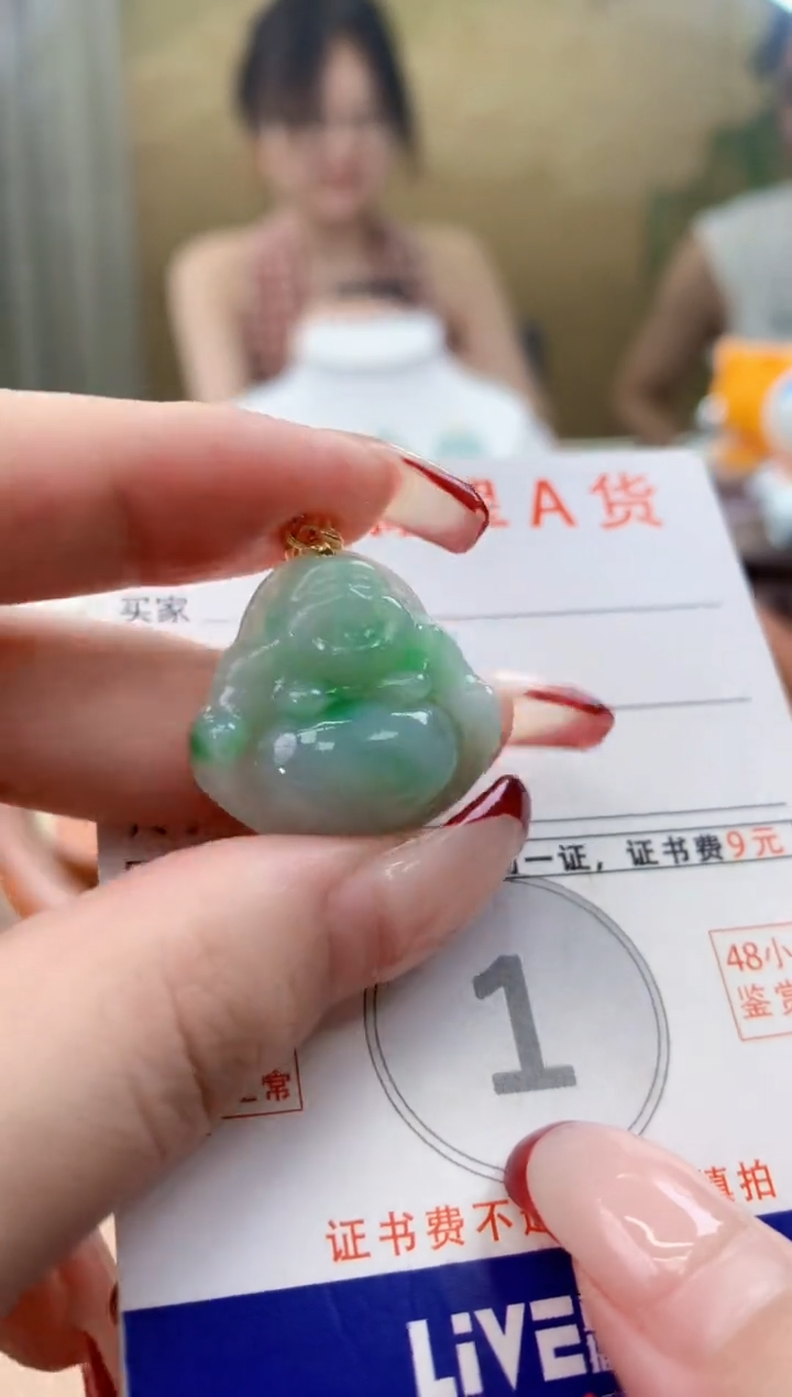 颈饰未镶嵌翡翠天然A货翡翠挂件