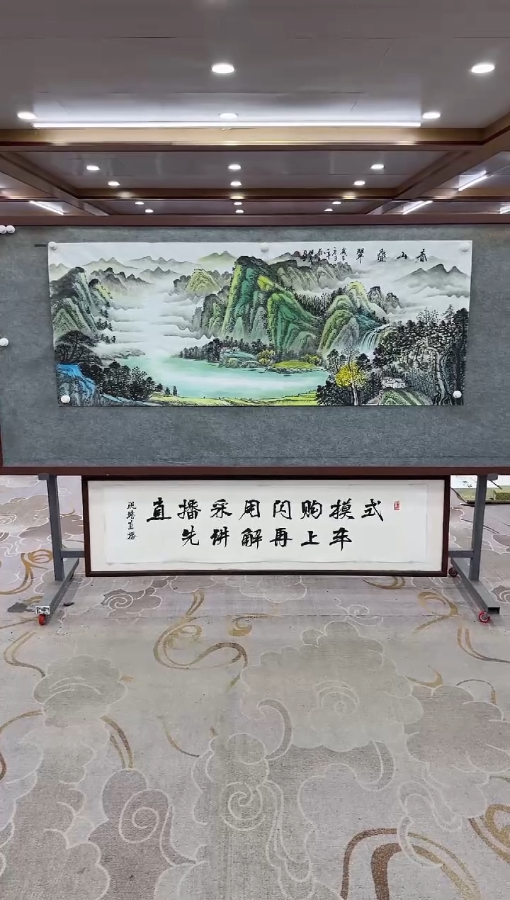 【闪购商品】绘画绘画Y-邵明义-小六尺-山水画