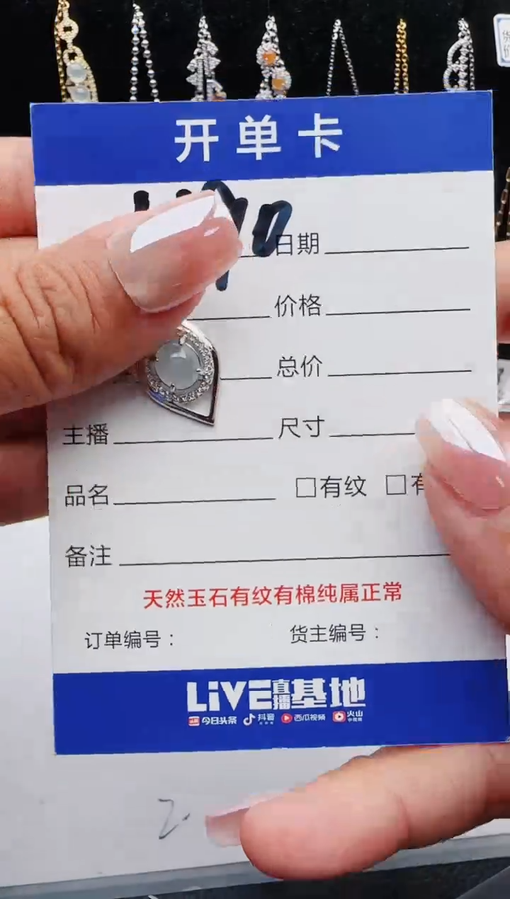 【闪购商品】翡翠戒指银S925镶嵌红星翡翠