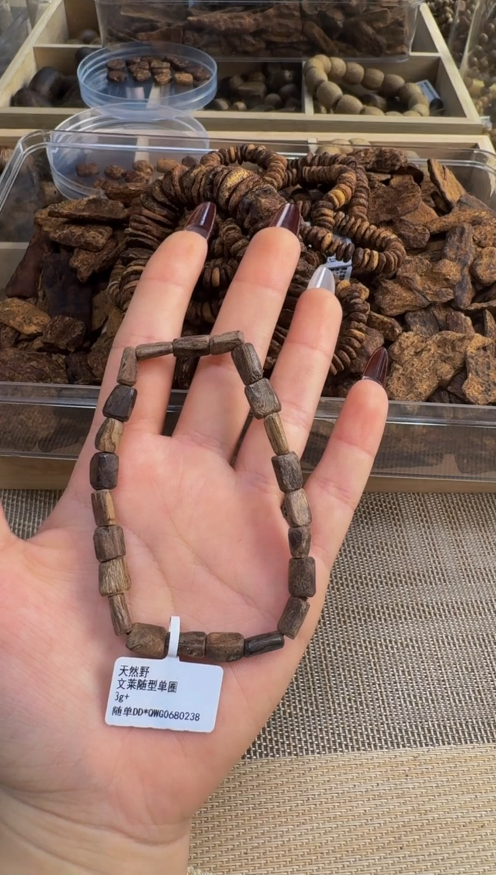 【闪购商品】沉香吊坠文莱随形单圈3g