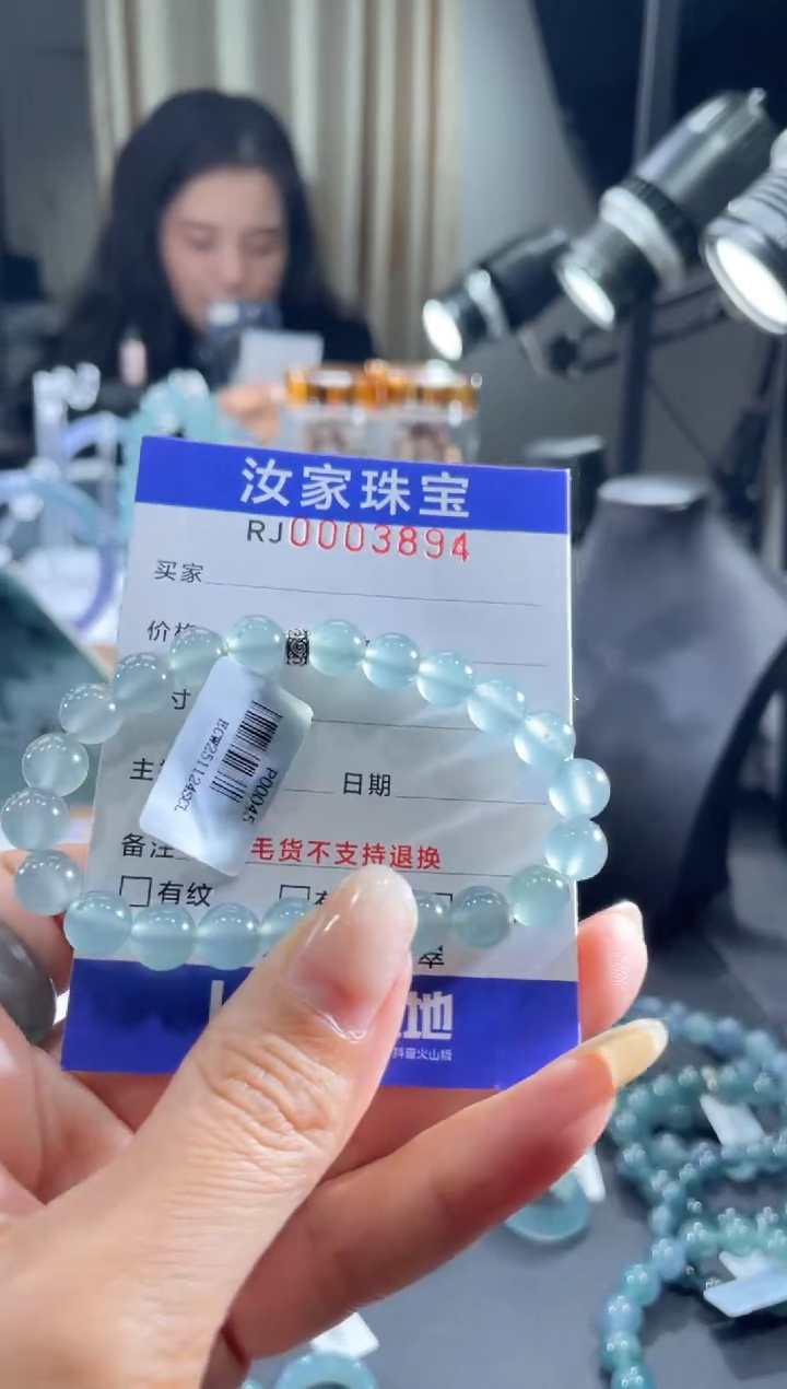 未镶嵌挂件翡翠3894