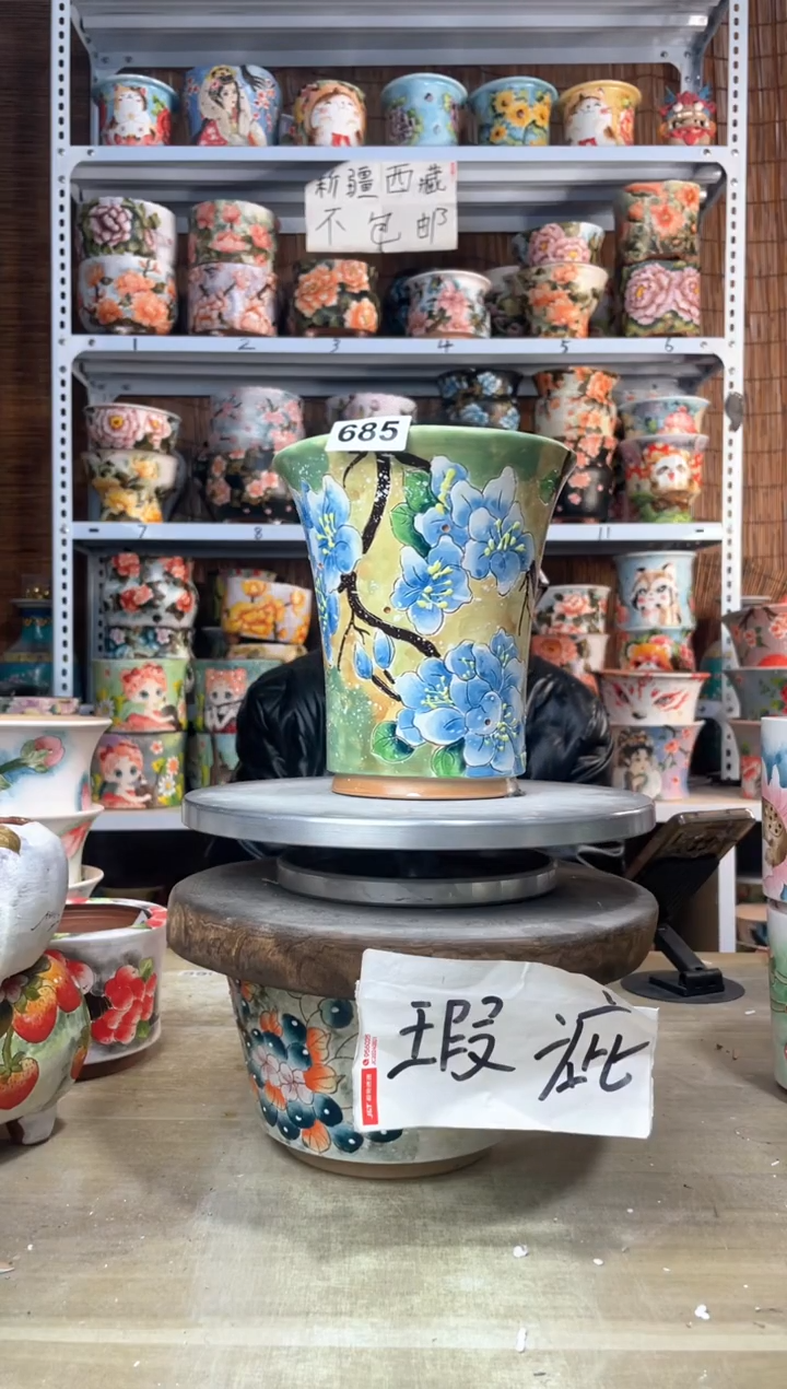 【闪购商品】摆件685陶花岛多肉陶瓷花盆罐——微瑕