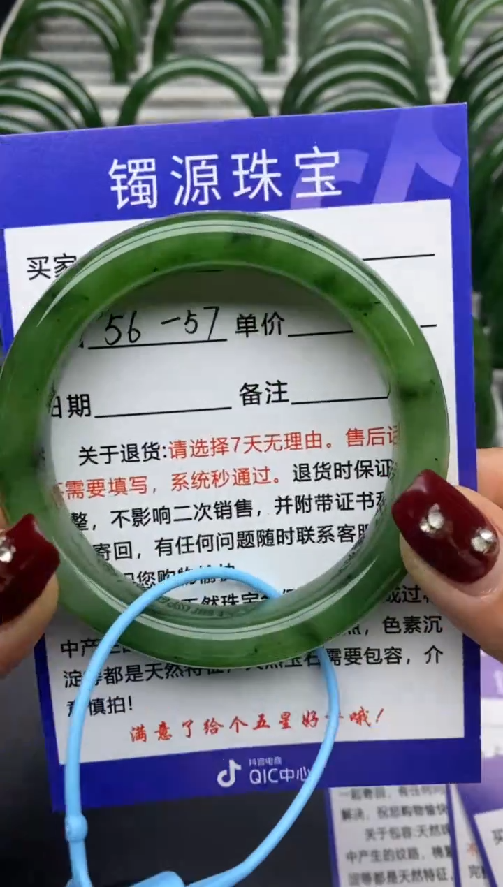 【闪购商品】和田玉手镯未镶嵌89碧玉-有瑕-56.6