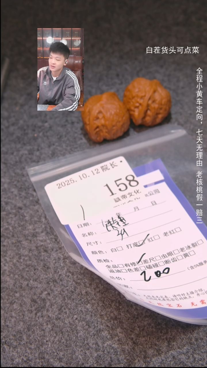 把件文玩核桃1****m铁锤158諘帝文化