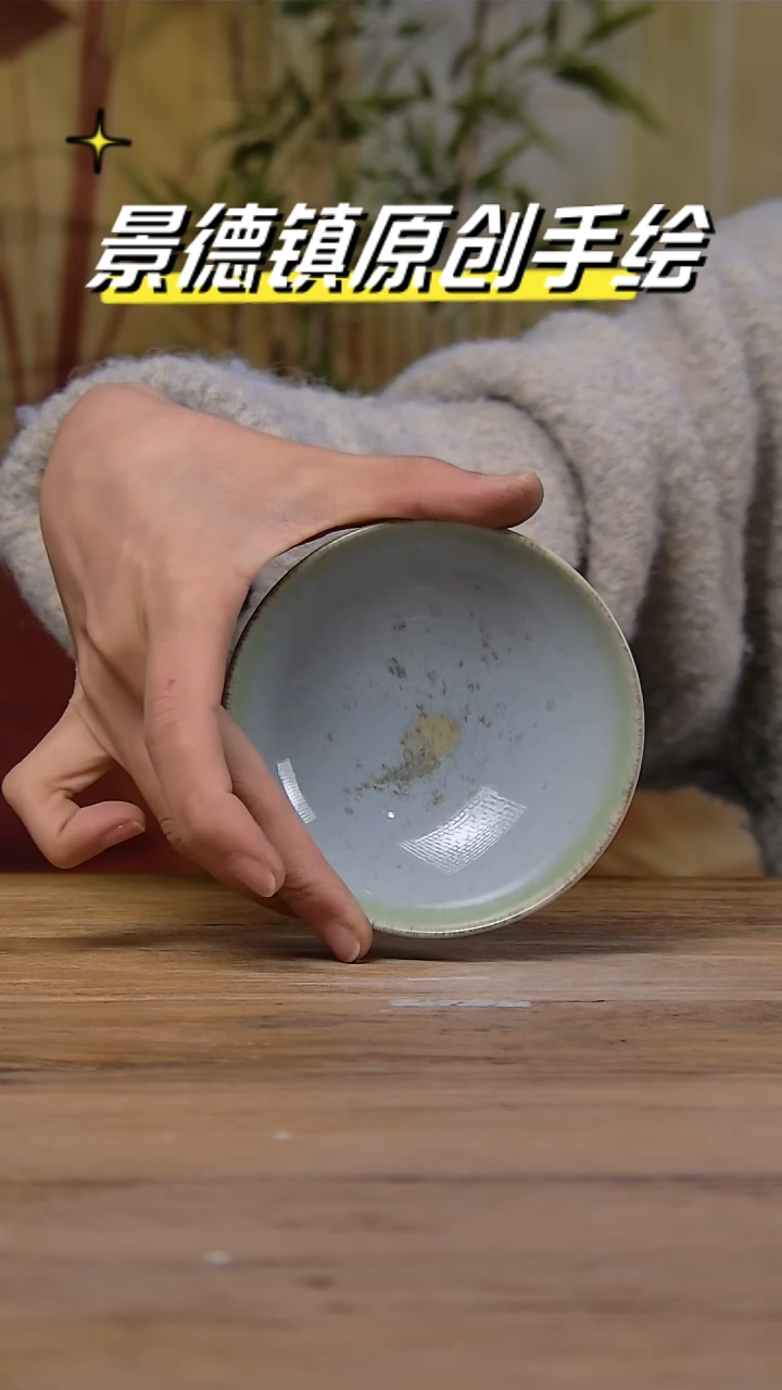 【闪购商品】景德镇陶瓷杯碗柴烧多人