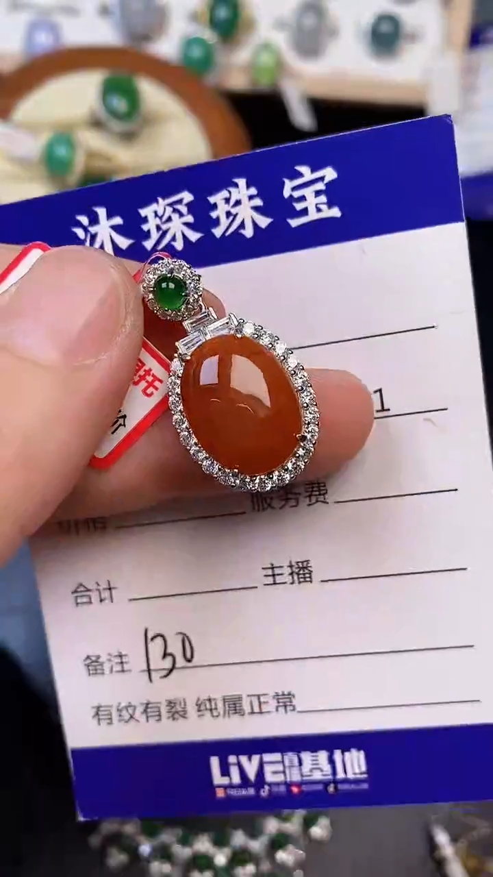 银S925镶嵌戒指翡翠1300