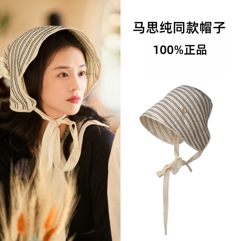 kenmont/卡蒙马思纯同款条纹法式复古渔夫帽显脸小防晒帽水桶帽潮