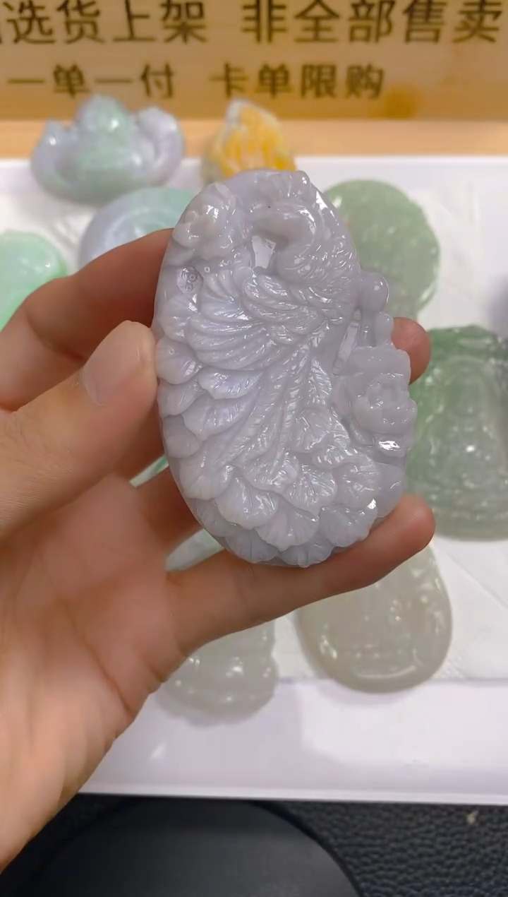 【闪购商品】定制翡翠未镶嵌LY023563