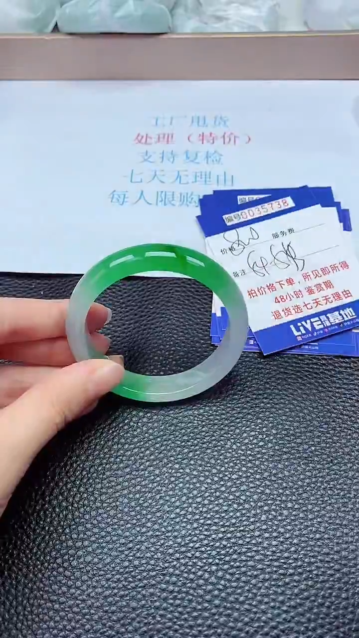 拍下以实物为准35738