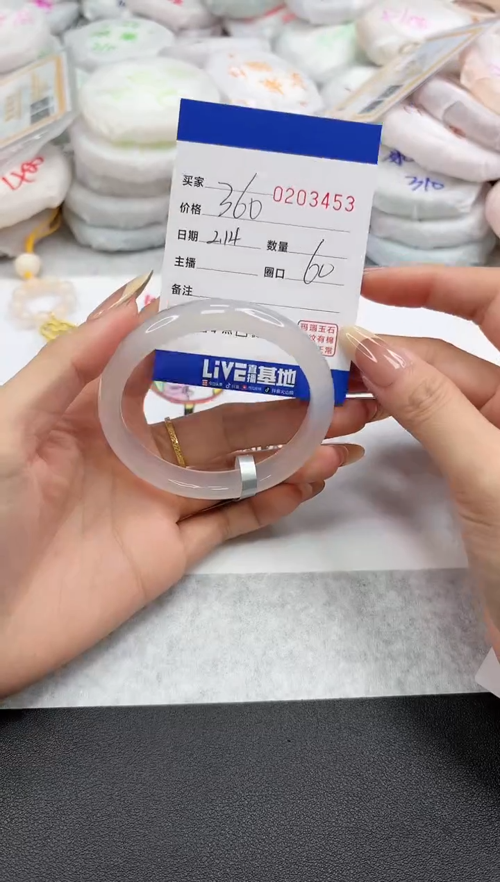 【闪购商品】玛瑙/玉髓手镯未镶嵌3453