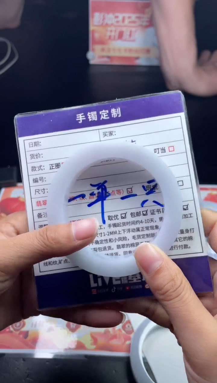 【闪购商品】定制翡翠手镯未镶嵌正圈ZMLSZ-DZS33