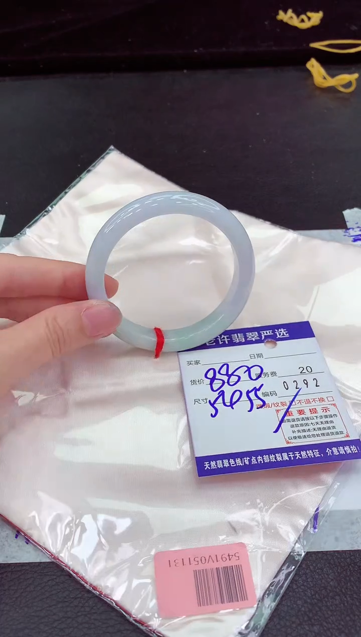 翡翠手镯未镶嵌111111111111111