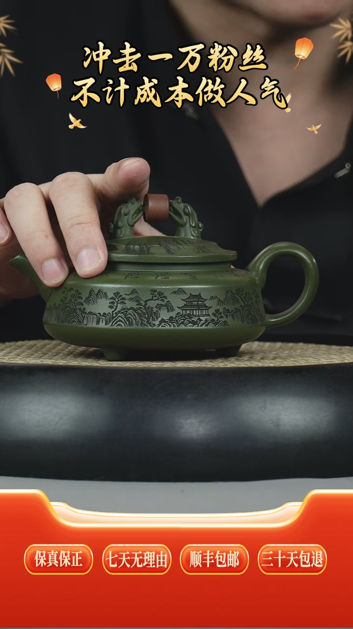 茶壶紫砂宜兴全手工原矿紫砂壶景州绿泥双龙戏珠