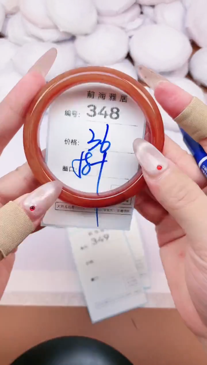 【闪购商品】玛瑙/玉髓手镯未镶嵌348