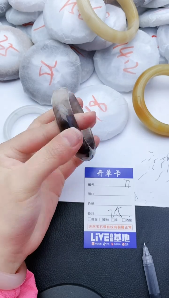 【闪购商品】石英质玉手镯未镶嵌77+52.4