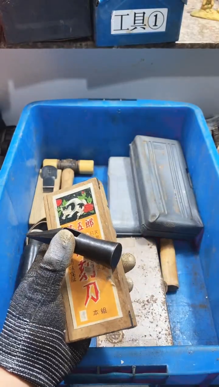 陈*练麻嘎子工具闪购链接一物一拍