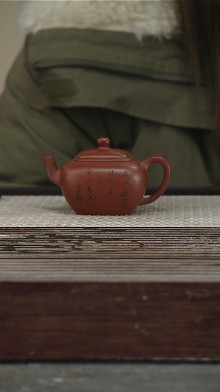 茶壶紫砂46号200CC