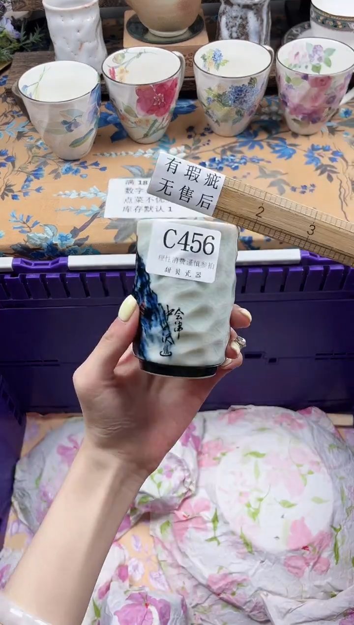 瓷片如**天                C456