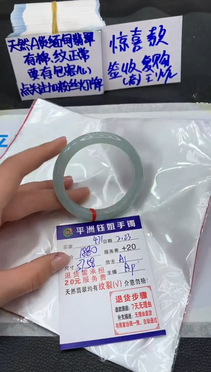 【闪购商品】翡翠手镯未镶嵌111111111