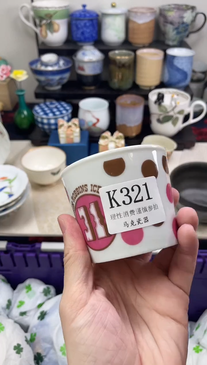 瓷片水*                K321