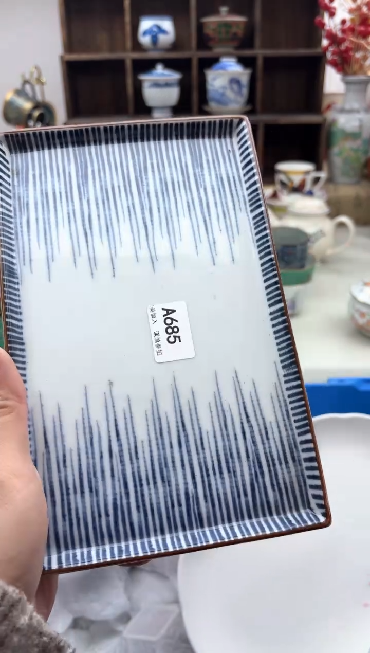 【闪购商品】碟685A............