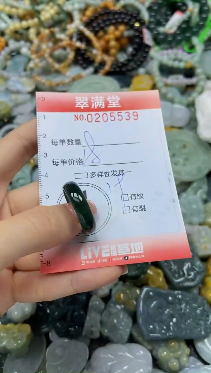 颈饰未镶嵌翡翠闪购0205539