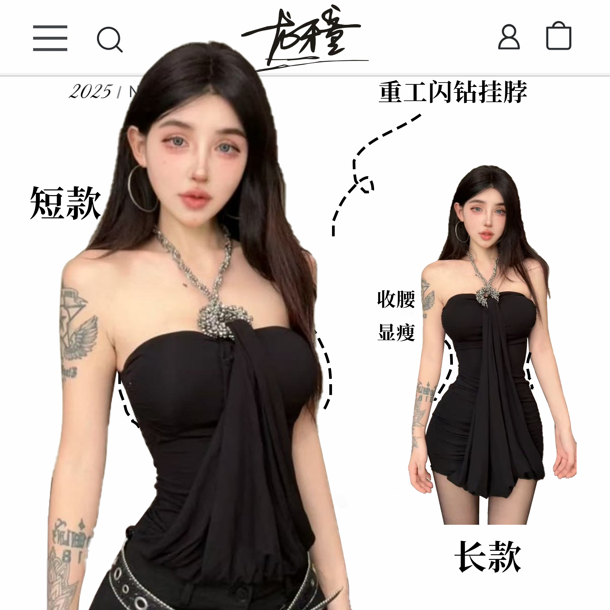 龙怼怼推荐【楚楚动人】吊带通勤显瘦夏季性感辣妹欧美紧身收腰包臀