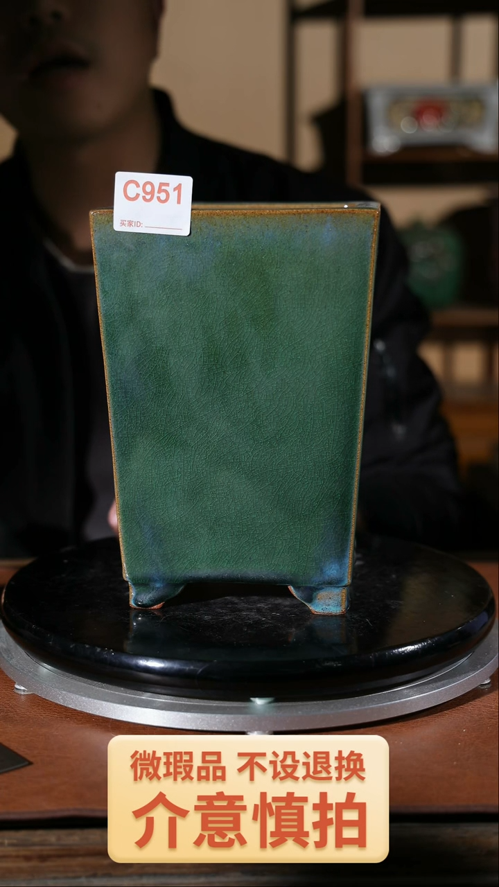 【闪购商品】红陶951