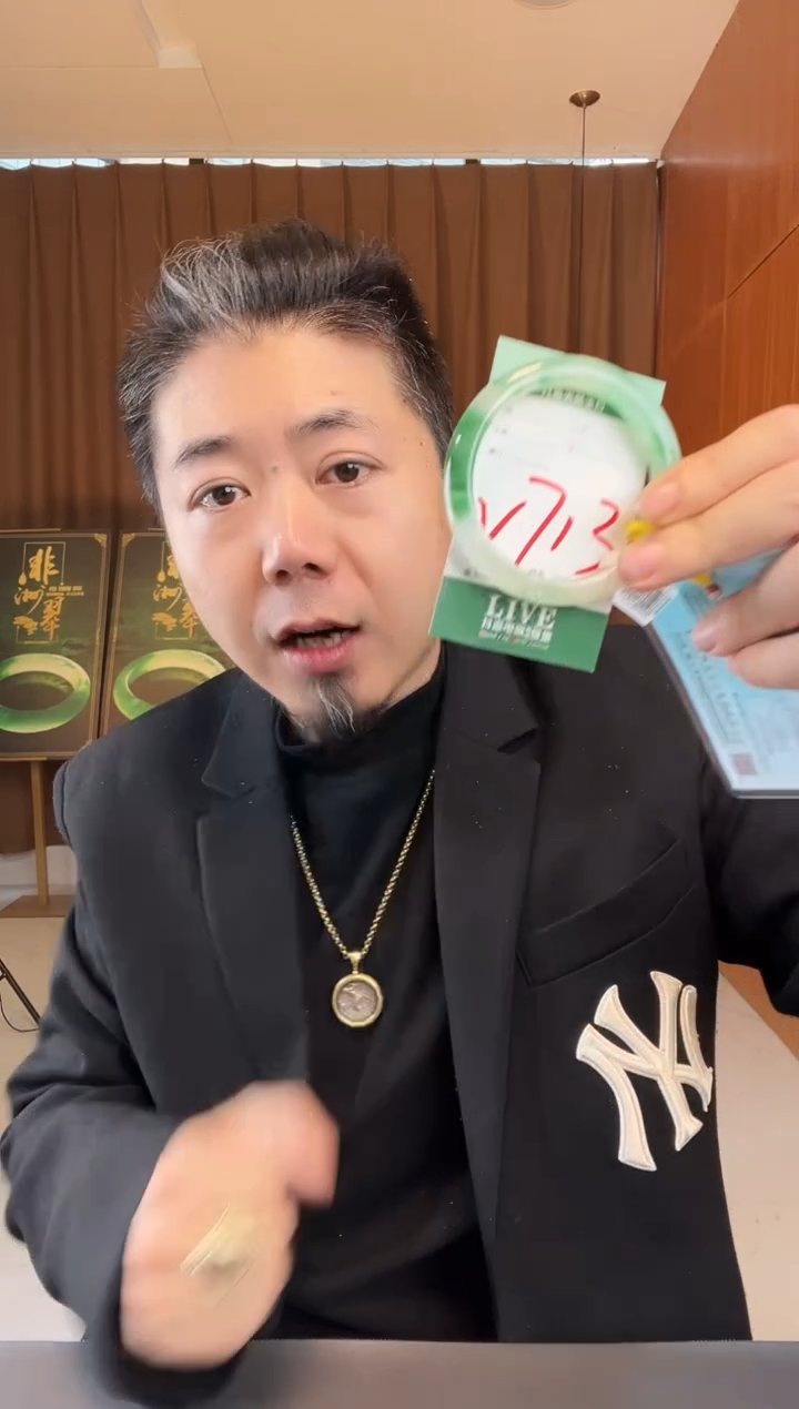 【闪购商品】石英质玉手镯未镶嵌非洲翠