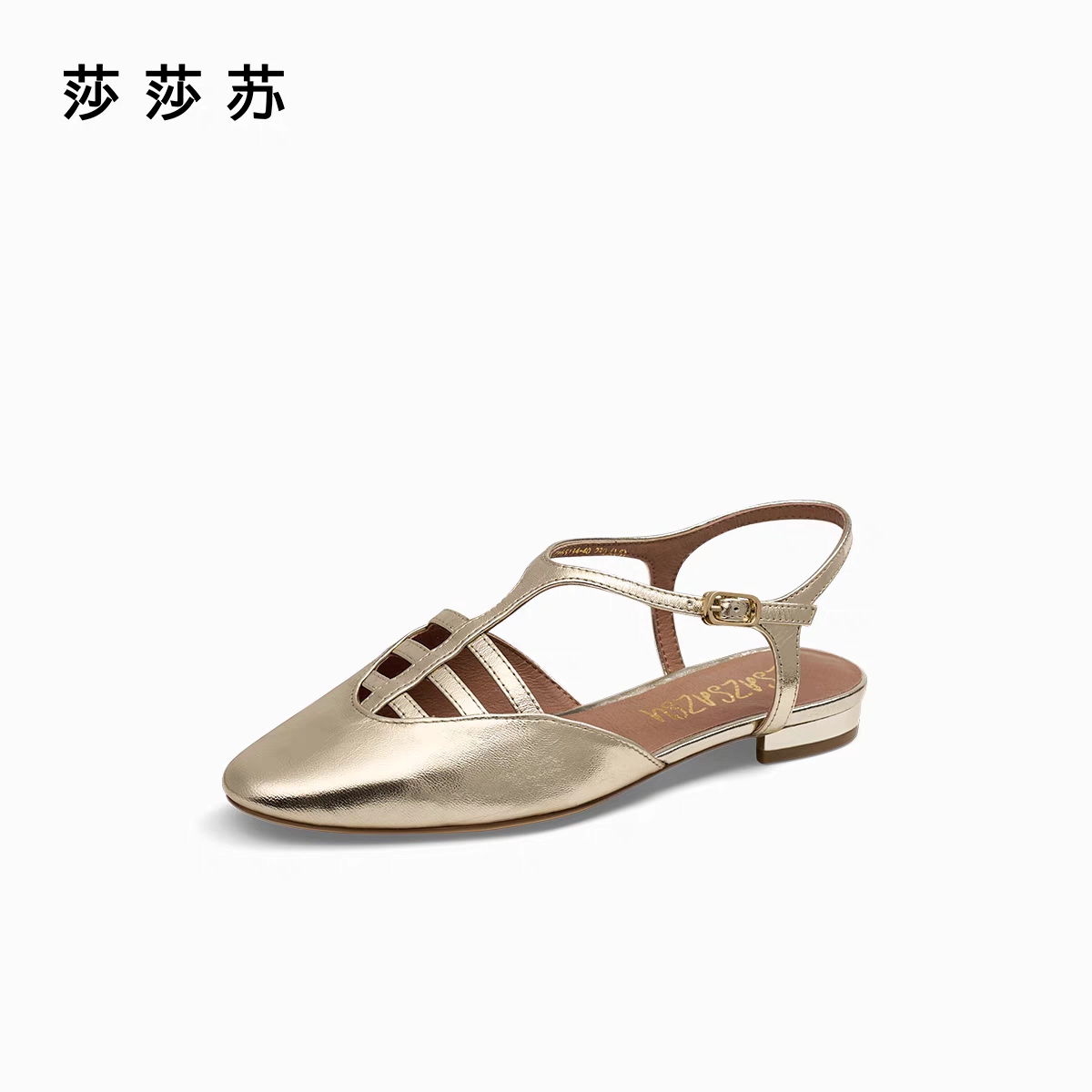 [南法夏日]莎莎苏2025春新款金色法式圆头平跟后空后绊带舒适凉鞋