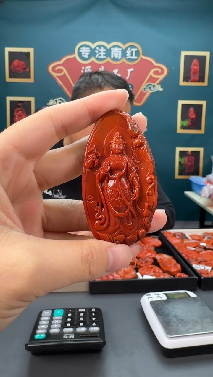 【闪购商品】南红玛瑙雕刻未镶嵌020ZB0112产品一个