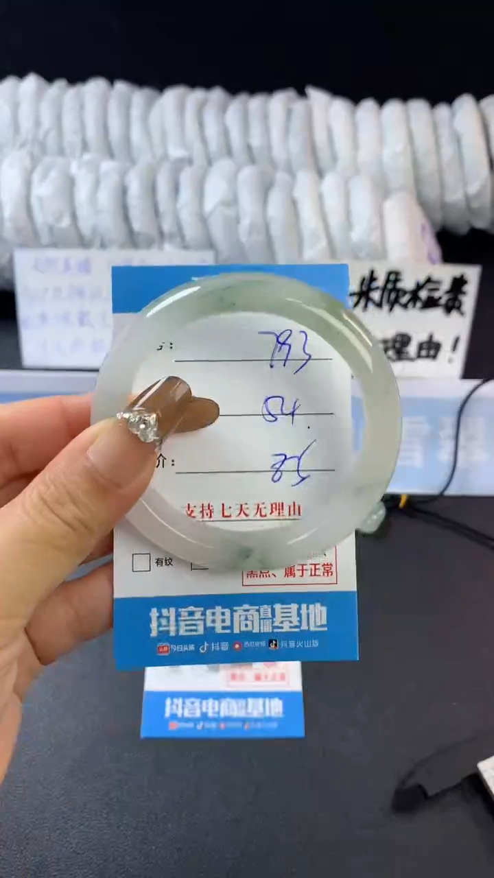 【闪购商品】石英质玉手镯未镶嵌A793