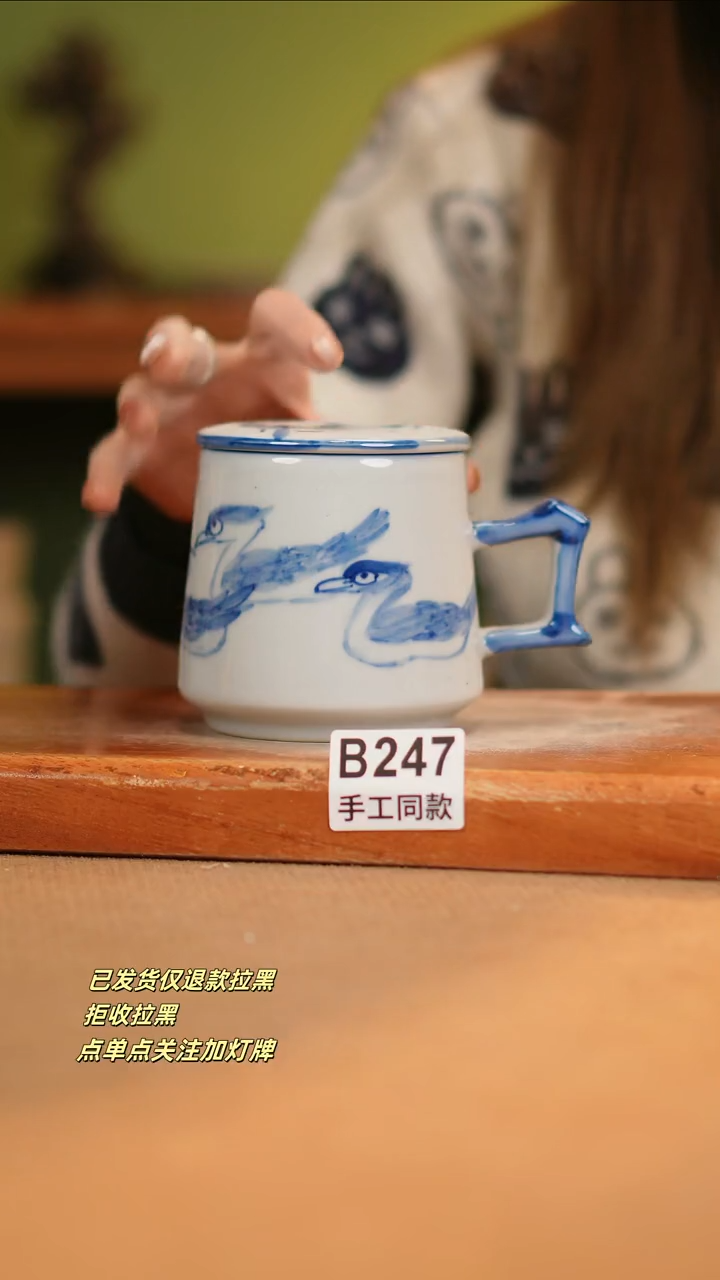 【闪购商品】瓷片B247窑林瓷业瓷器