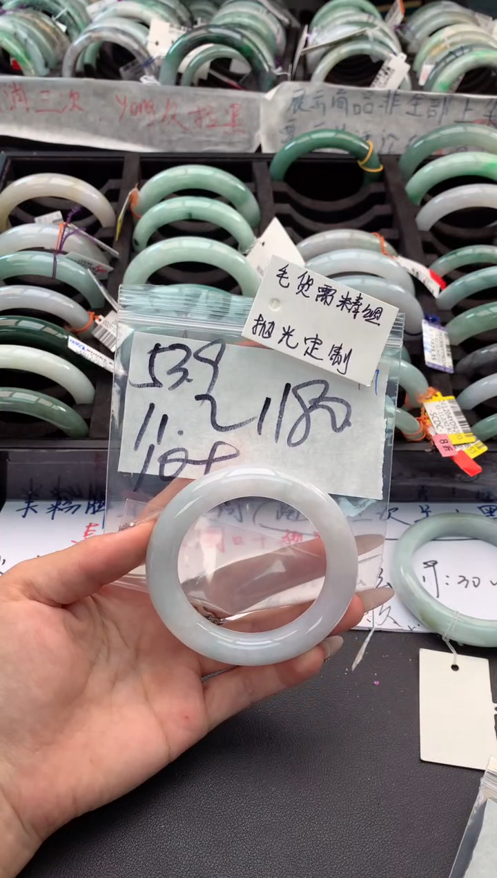 【闪购商品】定制翡翠未镶嵌毛货需精细抛光+多人