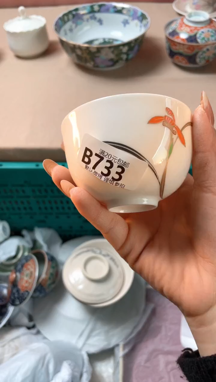 瓷片头**了瓷器瓷器B733