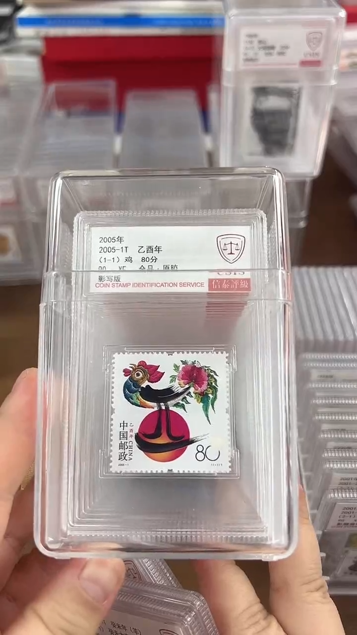  三轮生肖 全套 小盒 送大盒