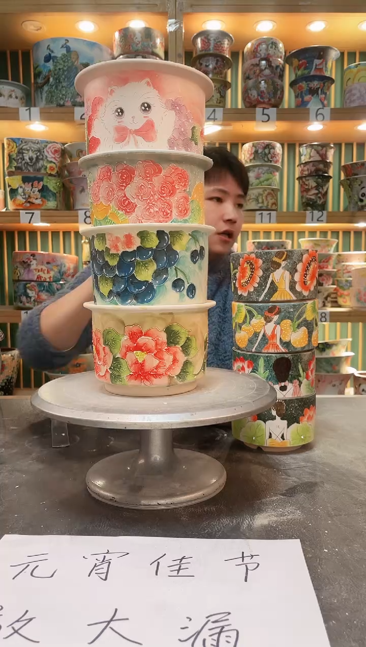 【闪购商品】瓷片默认微瑕一物一拍0213-036