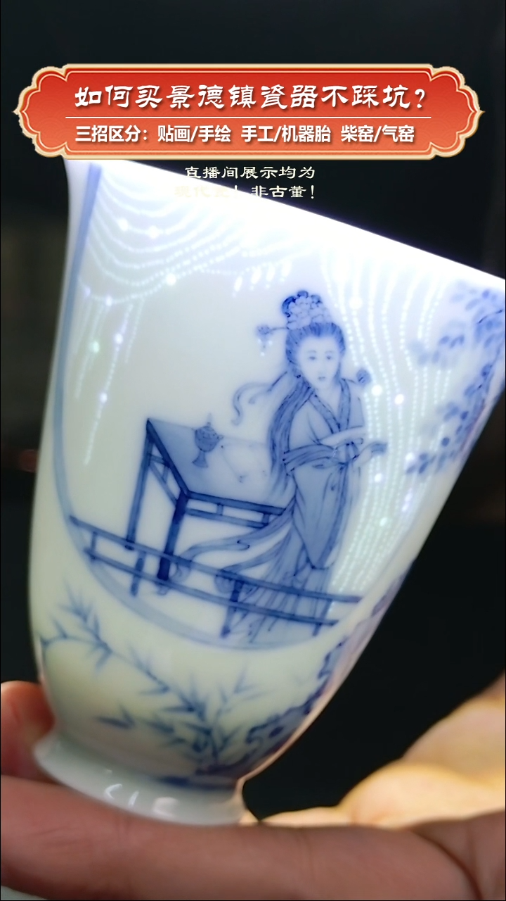 杯九畹柴窑-手绘青花玲珑铃铛杯