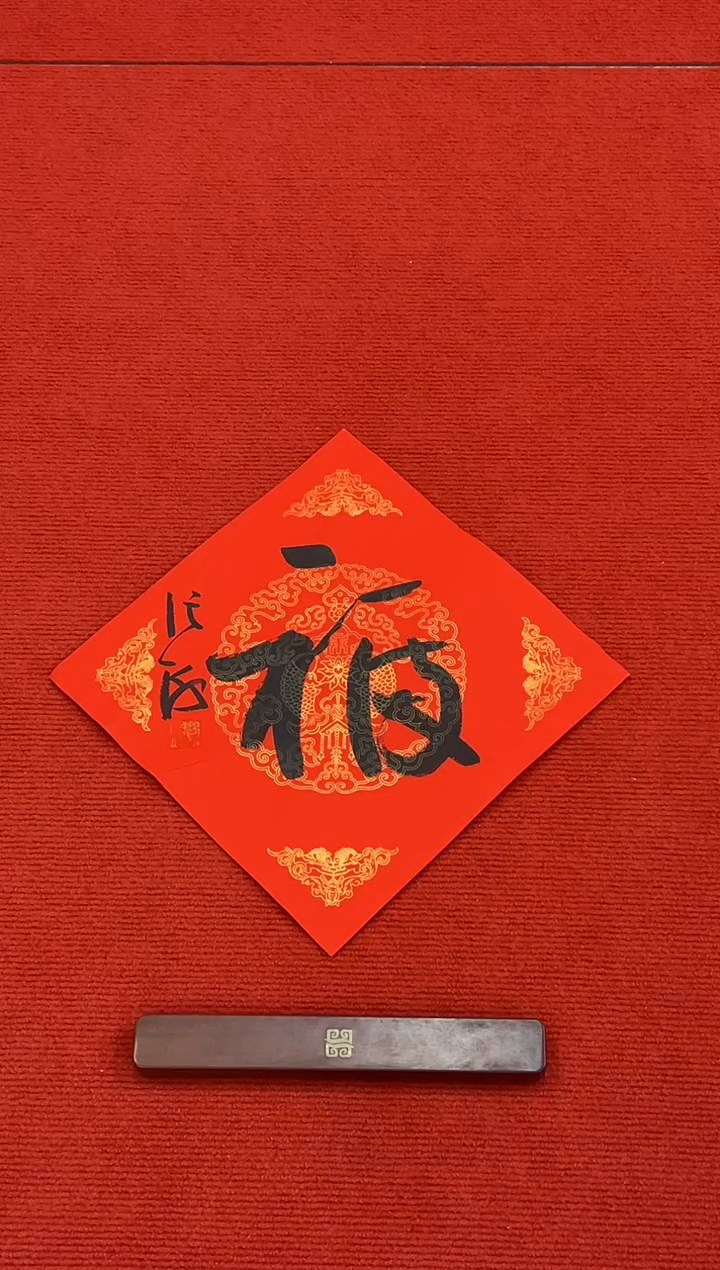 书法11111111111111