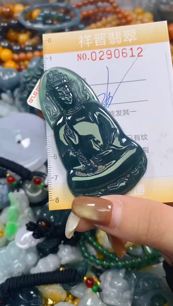 颈饰未镶嵌翡翠闪购0290612