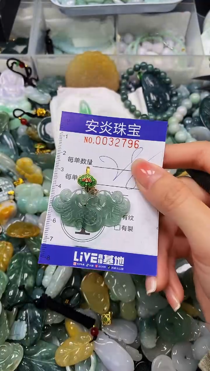 颈饰未镶嵌翡翠闪购0032796