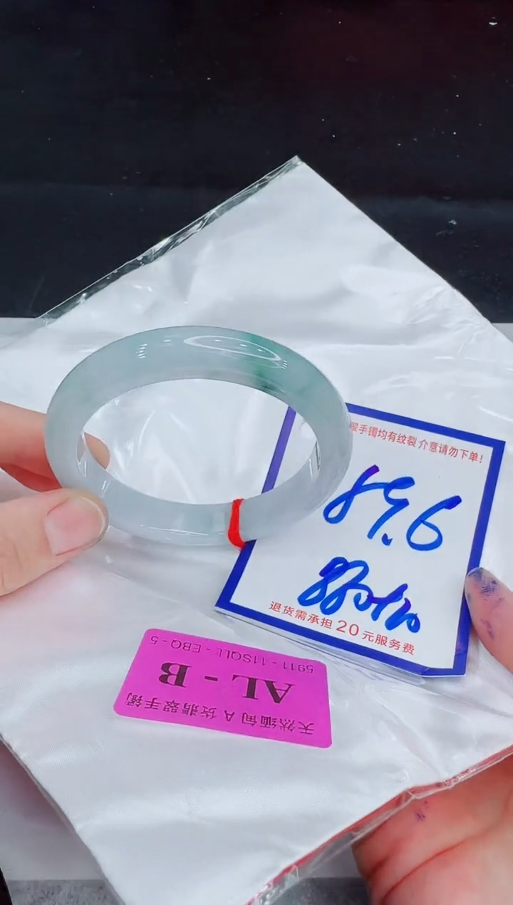 未镶嵌手镯翡翠11111111