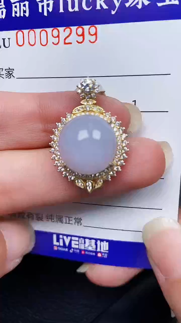 颈饰银S925镶嵌翡翠9299