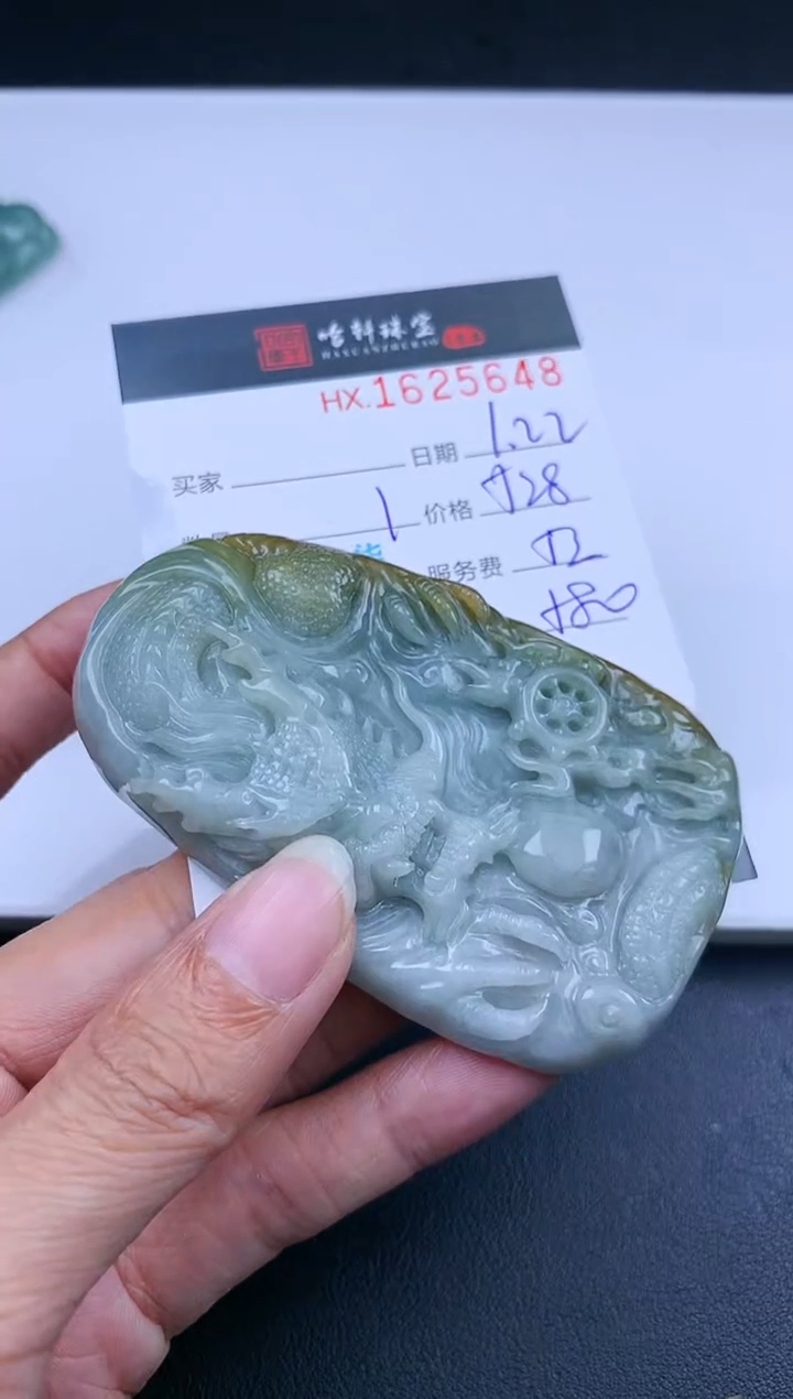 【闪购商品】翡翠挂件未镶嵌哈轩 挂件1